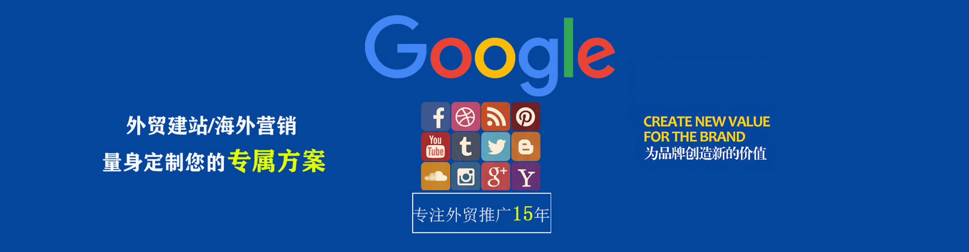 深坑百度优化推广