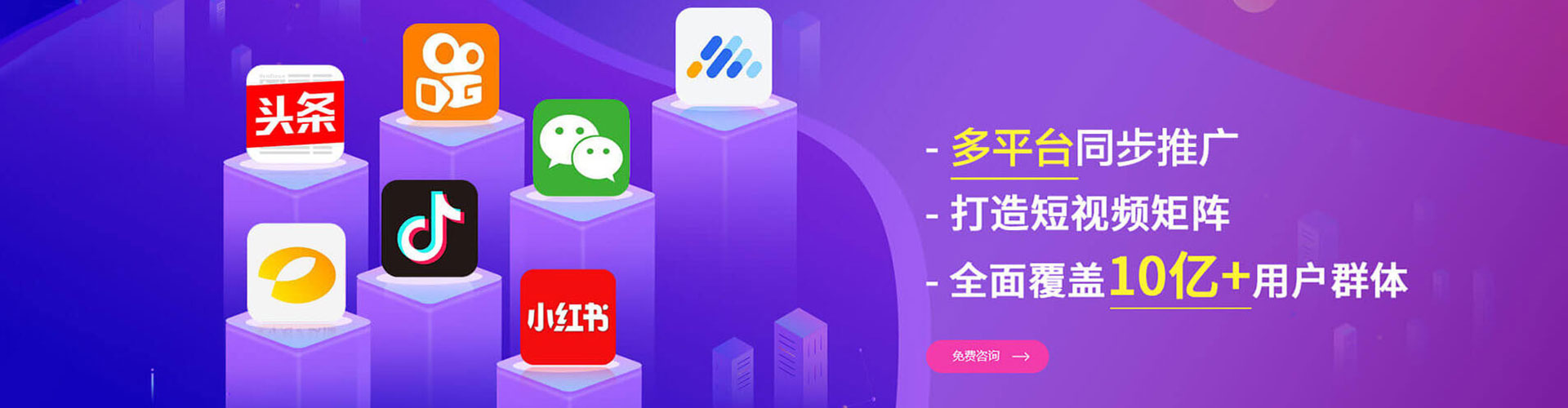 深坑头条信息流