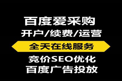 百度网络推广案例：揭秘行业巨头如何实现全网霸屏